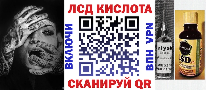 гидра ссылки Родники Марки 25I-NBOMe 1500мкг