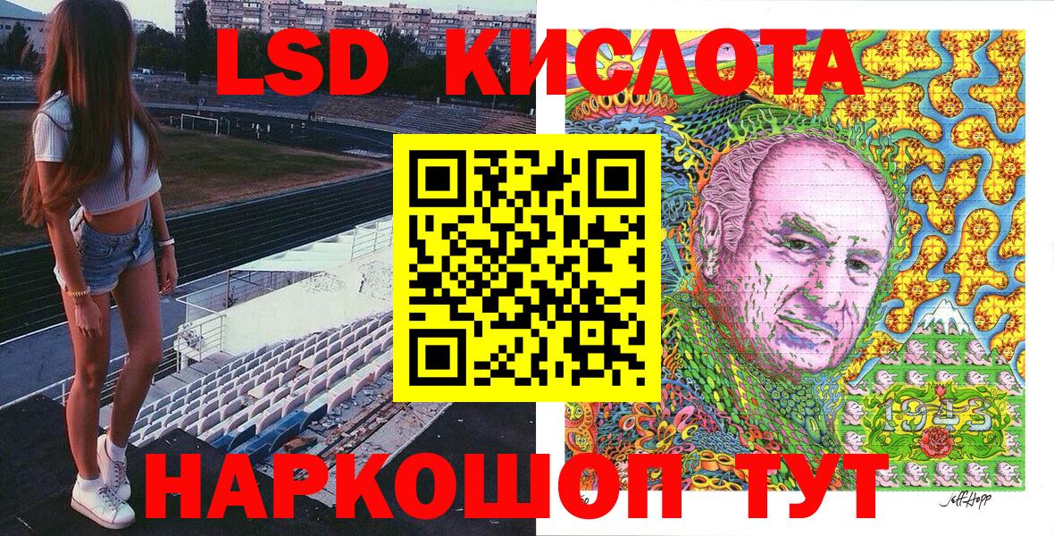 Родники  Марки NBOMe 1,5мг  Вход с VPN 