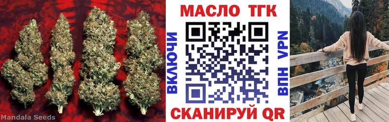 Дистиллят ТГК гашишное масло  купить наркоту  Родники 