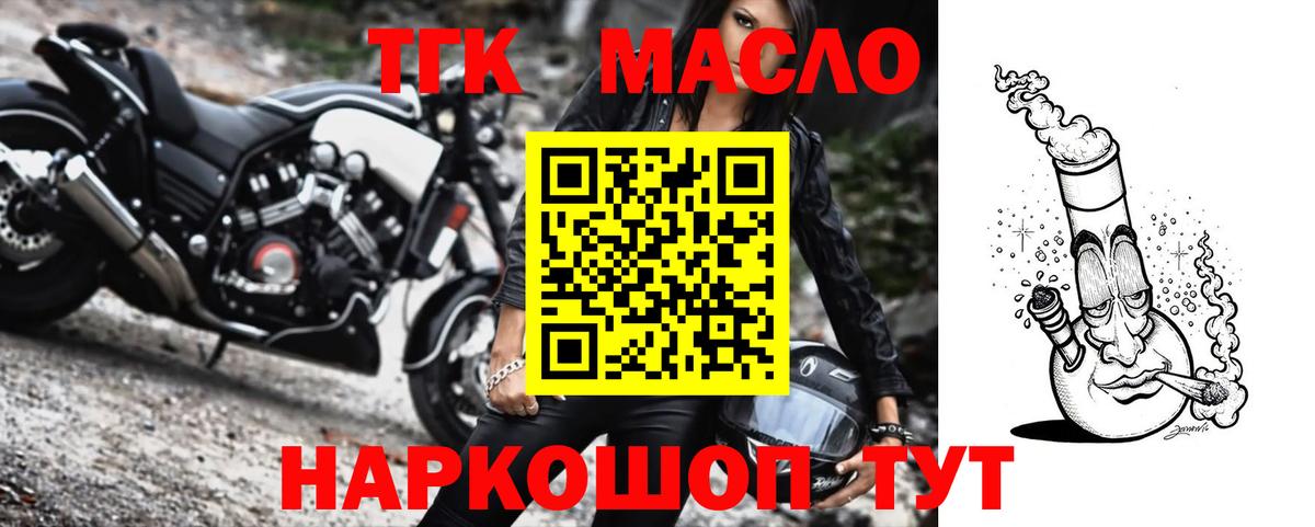 Дистиллят ТГК Wax Родники